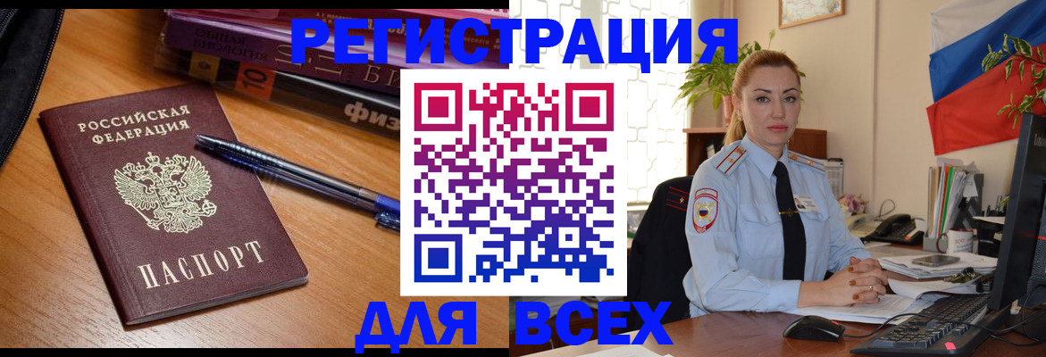 регистрация в Верхнем Тагиле