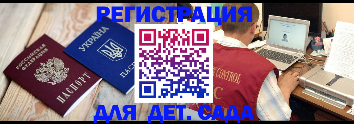 временная регистрация адрес в Верхнем Тагиле